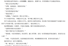 迷男方法完整-学习佬