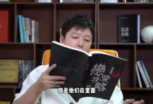 社交攻略(上)配套视频-学习佬