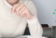 迪诺情感《2020情受私教课》-学习佬