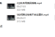 用心理秘术挽回TA-学习佬