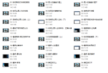 公瑾03情商-个人成为女性智慧298元-学习佬
