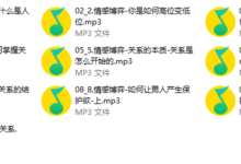 10节情感博弈课-学习佬