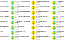 七烟《约会攻心计》-学习佬