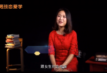 【魅力工程】高分攻略-学习佬