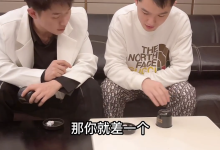 天边的老白《约会大师》-学习佬
