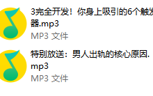 提升情商五节课-学习佬