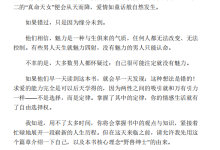 坏男孩私教课(电子版)-学习佬