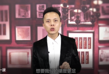 欧阳浮夸《房中术》-学习佬