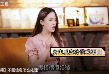 安小妖团队《聊天宝典》-学习佬