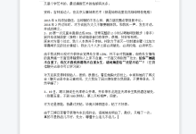 实战全案课程(配讲解)-学习佬