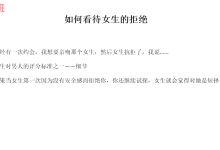 九颜私教课程-学习佬