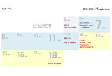 冷爱tango+丽江计划现场教学-泡学高端内部-学习佬