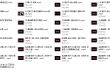 搭讪大师 良叔《偷心聊法Plus》-学习佬