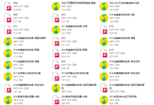 形象管理教练徐熠-24堂时尚必修课（完结）-学习佬