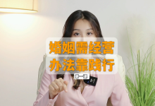 幸福女人逆袭成长特训营(终身版)-学习佬