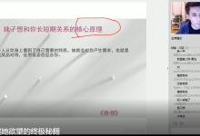 艾克《调情》-学习佬