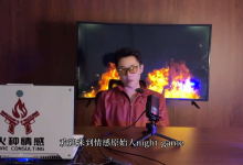 火种情感《情感原始人》-学习佬