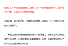 如何《一年完成百人斩》-学习佬