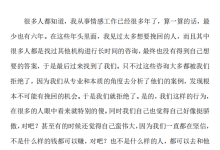 《分手大师》-学习佬