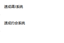 闪恋会私密2群内部课(最新)-学习佬