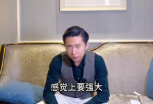 波波人性恋爱课-高阶版-学习佬