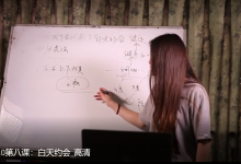 梵尘网络课程9.0视频-学习佬