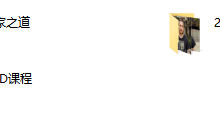 TODD-赢家游戏(完结)-学习佬