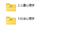 小冰老师教你看电影学心理学-学习佬