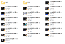 蓝图解码全集中文字幕珍藏版-学习佬