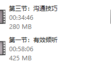 【阿伦】28天社交技能训练营-学习佬