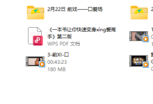 前xi更新完结-学习佬