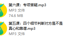 李越聊天博弈2.0版【完结】-学习佬