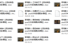 人生赢家——职场新人视频课-学习佬