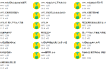 2018年Feeling情感学院《高级VIP网络课程》-学习佬