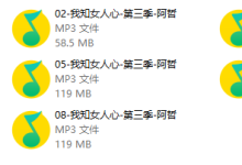 阿哲3.0更新-学习佬