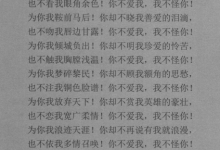 两性玄机-学习佬