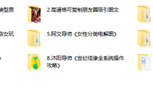 Kings赠品-学习佬