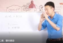 情叔叔《情绪流聊天》-学习佬