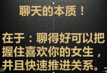 加藤3.0私教-学习佬