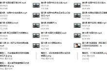 小鲸恋爱班《魅力学长》-学习佬