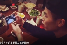 加藤非 - 拍照僚机养成秘籍-学习佬