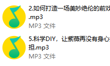 花镇X技巧课程-学习佬
