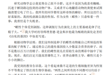 《“她”的力量》-学习佬