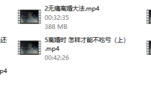 无痛离婚法-学习佬
