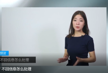 【魅力工程】网聊大师-学习佬