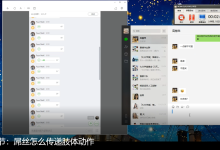 七分学堂《黄金基础课-21天训练营》-学习佬