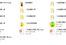 一见恋爱见彦祖-学习佬