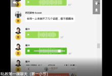 MPUA魔卡私教课-学习佬