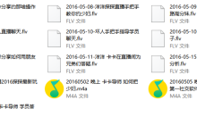 2016卡卡团队-学习佬