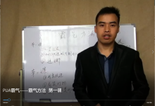 霸气方法线上课程-学习佬